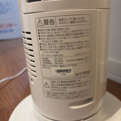 【アイリスオーヤマ】扇風機の画像