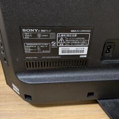 ソニー24型液晶テレビBRAVIA KJ-24W450Dの画像
