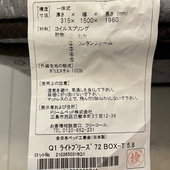 差し上げます。ダブルワイドベッド&マットレスの画像