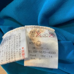 無料ー！レディースTシャツの画像