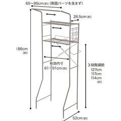 洗濯機ラック　ニトリ　デコホームの画像