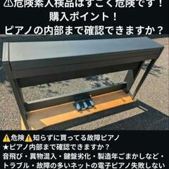 送料込み KORG 電子ピアノ C1 Air 18年購入（17年製 激可愛い♥ほぼ新品レベルの画像