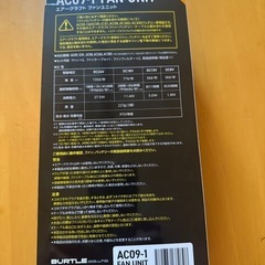 バートル24vファン
の画像