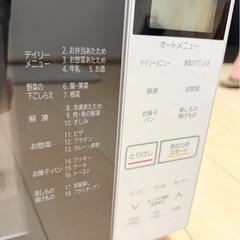 ✨美品✨ アイリスオーヤマ オーブンレンジ 2022年製 の画像