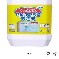 せんい壁　砂壁　おさえ　アサヒペン　3.5リットル　DIYの画像
