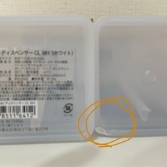 ニトリ(NITORI) マグネット ディスペンサー CL ホワイト 8511641の画像