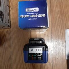 未使用　充電式サンダー/グラインダー 14.4V エレバリオ LDG-144持ち手欠品　バッテリー14.4V 1.5Ah 充電器セットの画像