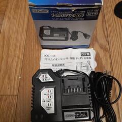 未使用　充電式サンダー/グラインダー 14.4V エレバリオ LDG-144持ち手欠品　バッテリー14.4V 1.5Ah 充電器セットの画像