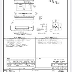 三菱電機 EL-LR-WF0600N/2 AHTN 軒下用ブラケット 壁・天井面取付 LED一体形 防湿・防雨形 昼白色 1070lm 段調光機能付 FL20形x1灯器具相当の画像