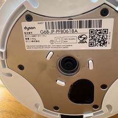 ✨美品✨dyson ダイソン Cool AM07 扇風機 タワーファンの画像