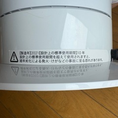 ✨美品✨dyson ダイソン Cool AM07 扇風機 タワーファンの画像