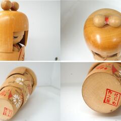 創作こけし 少女 宮下はじめ 約17.5cm 内閣総理大臣賞受賞作家 おかっぱ お団子 リボン 木製 和風 伝統工芸 昭和レトロ 札幌市 清田区 平岡の画像