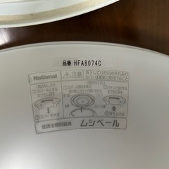 【12畳用】シーリングライト　蛍光灯の画像