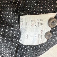 メンズシャツ Sサイズの画像