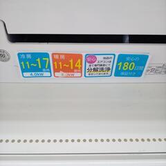 リユースのサカイ太田店★ジモティ割あり★ TOSHIBA ルームエアコン RAS-F401R(W) 4.0kw 19年製 室内機分解洗浄済み OJ10667の画像