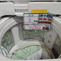配送可【日立】8K洗濯機★2022年製　分解クリーニング済み/6ヶ月保証付き【管理番号12308】佐の画像