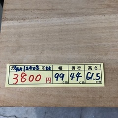 【棚】【桐タンス】クリーニング済み【管理番号12408 比】の画像