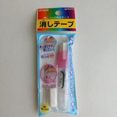 【未使用】消しゴム 鉛筆等まとめ売り 14個の画像