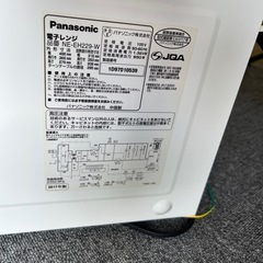 2017年製電子レンジ　NE-E22A1-Wの画像