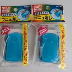 【未使用】消しゴム 鉛筆等まとめ売り 14個の画像
