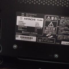 37液晶テレビの画像