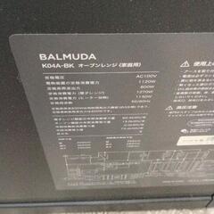 0824-208 BALMUDA バルミューダ K04A-BK オーブンレンジの画像