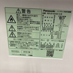 J5570 【リユースのサカイ柏店】　冷蔵庫　パナソニック　NR-B14AW-S　2018年製　クリーニング済み 参考価格60,280円の画像