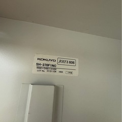4個あります 書類棚 棚 家具 インテリア  オフィス オフィス用 ロッカー 大きめの画像