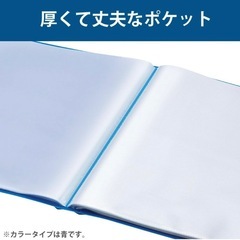 【新品未使用】コクヨ ファイル クリヤーブック A3 20ポケット グレーの画像