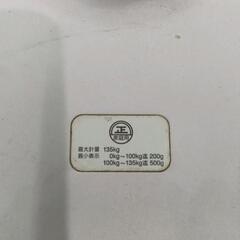 0824-085 オムロン　体重体組成計　多少の黄ばみ有りの画像
