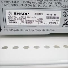 リユースのサカイ太田店★ジモティ割あり★ SHARP ブルーレイレコーダー 不明 23年製 ／クリーニング済み OJ10668の画像