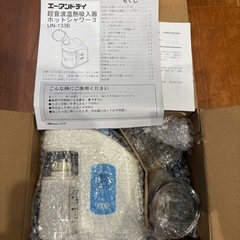 【新品】ホットシャワー3の画像