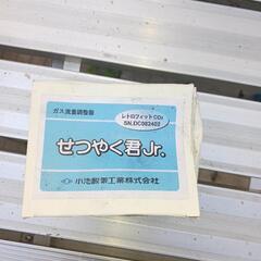 半自動溶接機節約くんの画像