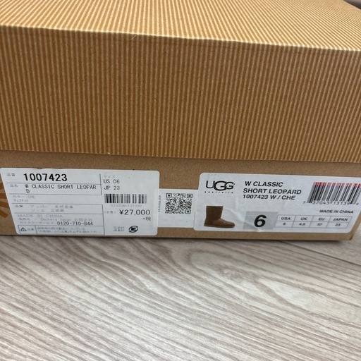 UGGのレオパード柄ムートンブーツ