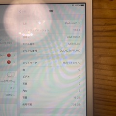 iPad mini2（1ヶ月保証）の画像
