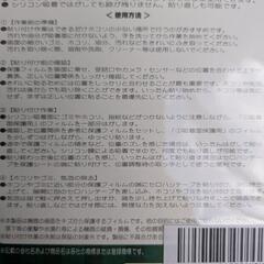 高硬度・高保護性能: 表面硬度9HのハードコートPETフィルムで、柔軟性があり衝撃を受けても割れにくい高硬度仕様です。の画像