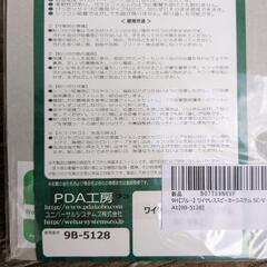 高硬度・高保護性能: 表面硬度9HのハードコートPETフィルムで、柔軟性があり衝撃を受けても割れにくい高硬度仕様です。の画像