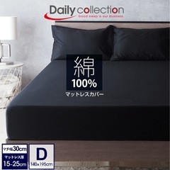 ベッド（ダブル）一式の画像