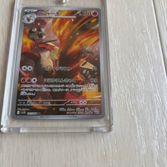 ポケモンカード　バシャーモ 170HP ポケモンカードの画像
