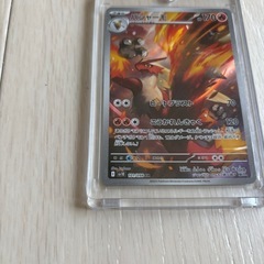 ポケモンカード　バシャーモ 170HP ポケモンカードの画像