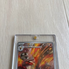 ポケモンカード　バシャーモ 170HP ポケモンカードの画像