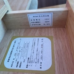 学習机　フルセットの画像