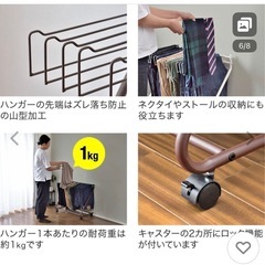 ⑥【引き取り】2個 セット　スラックスハンガー キャスター付き コンパクト 20本掛け 40cm × 72cmの画像