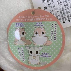 【どれでも¥100】ぬいぐるみの画像
