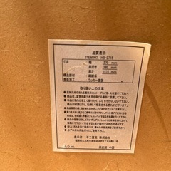 姿見 鏡の画像