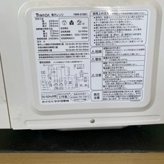 東W○078 動作確認済み 電子レンジ YAMADA YMW-S18B1 2017年製の画像