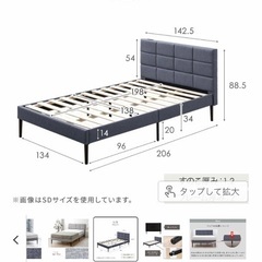 ファブリックベッド　グレー　ダブルの画像