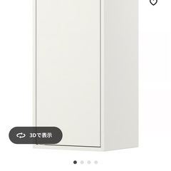 IKEA エーケト　脚つきの画像