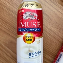 免疫ケア　イミューズ　飲料の画像