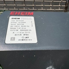 【60cm水槽セット】🐟エーハイム/殺菌灯※使用3年以内の画像